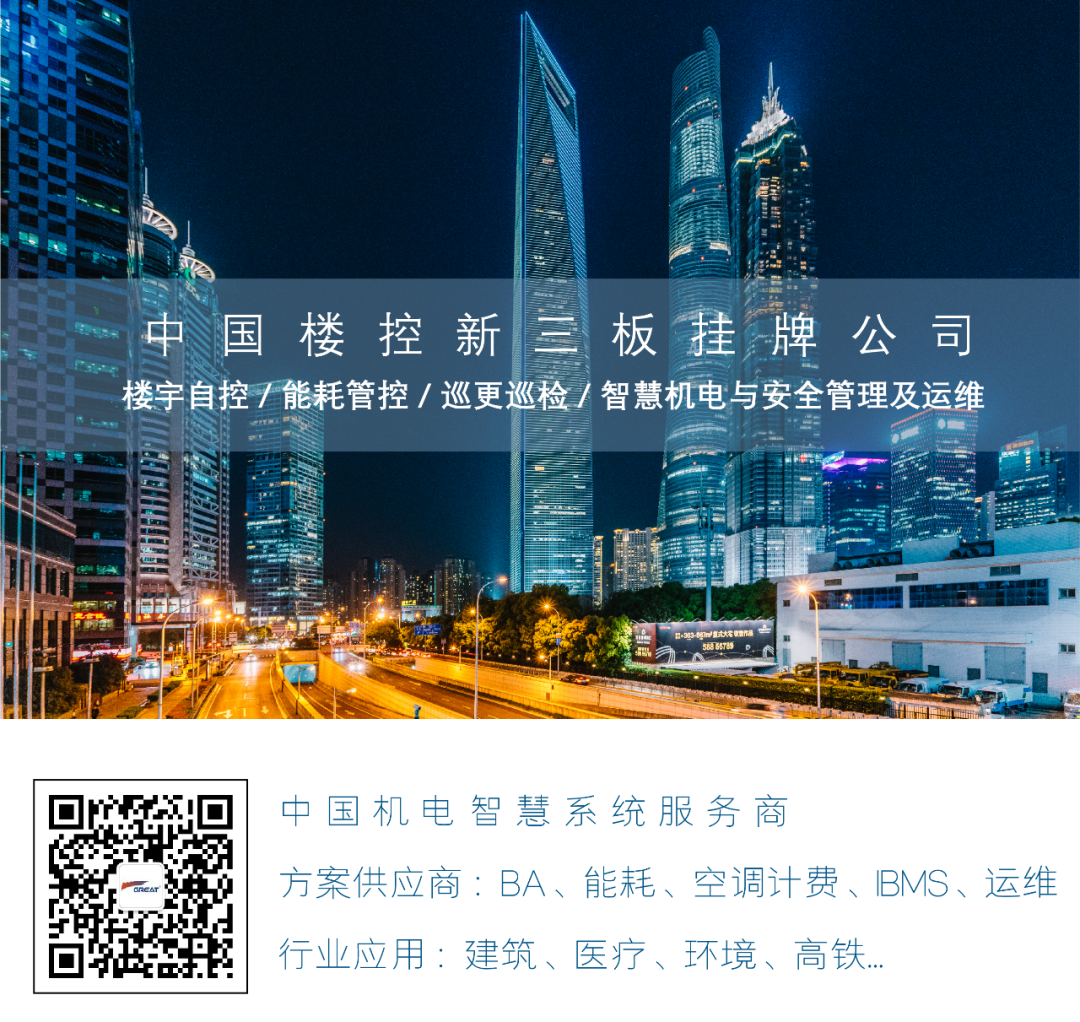 關(guān)注職場(chǎng)“腸”態(tài)，守護(hù)員工健康——上海格瑞特特邀消化內(nèi)科專家公益系列講座（4）(圖20)