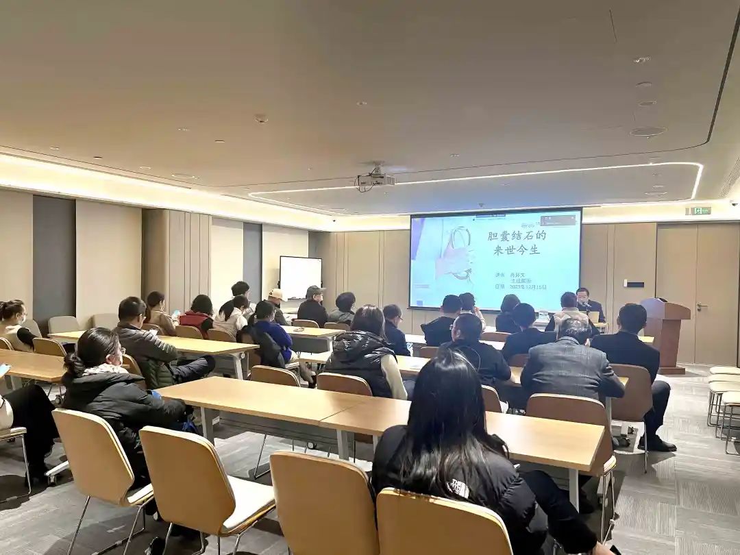 關(guān)愛員工健康，公益講座上新—上海格瑞特誠邀膽結(jié)石專家公益系列講座 (2)(圖4)
